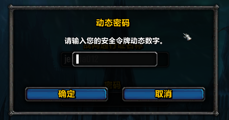 【服务器】Warmane 下 Onyxia 渐进服的注册教程 【服务器】Warmane 下 Onyxia 渐进服的注册教程
